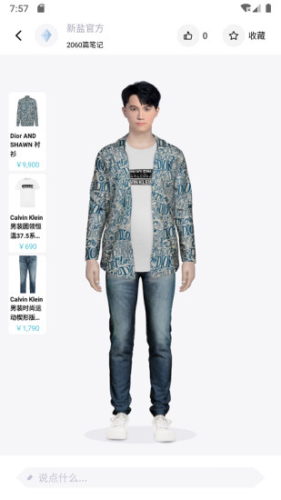 新鹽app v1.3.9 安卓版 1