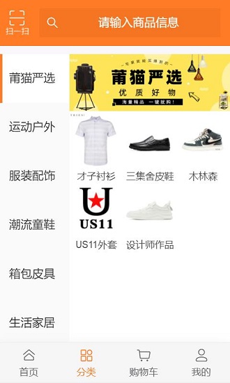 莆猫 莆猫app下载