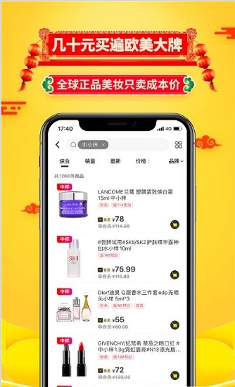 魔鏡日記二手交易軟件 v2.4 安卓版 0