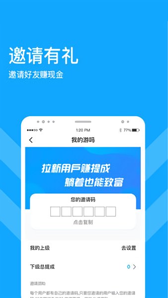 游嗎直播app