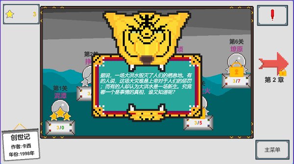 人工智能1游戲 v2.1 安卓版 1