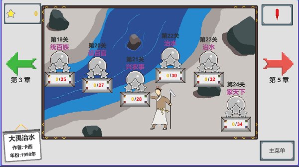 人工智能1手游下載