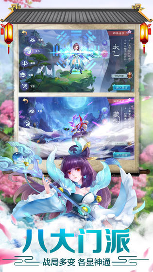 悟空伏魔錄游戲下載