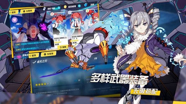 集光物語(yǔ)時(shí)空之旅游戲 v1.3.0 安卓版 0