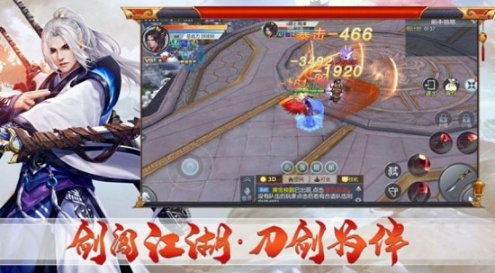 长天道诀 长天道诀手游下载