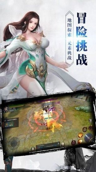 花妖傳之遇見尊上最新版 v1.0.6 安卓版 0