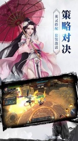 花妖傳之遇見尊上最新版 v1.0.6 安卓版 1