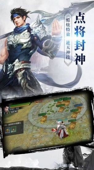 花妖傳遇見尊上游戲下載