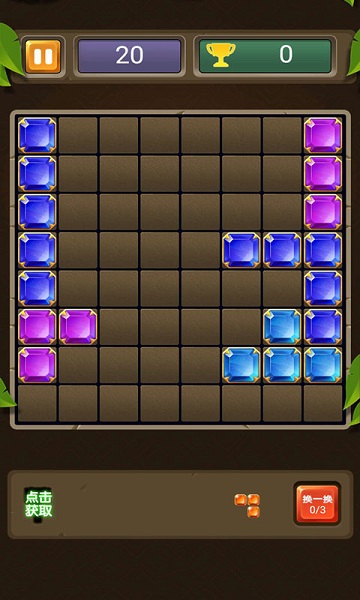 方塊連連消賺錢游戲 v2.3.2 安卓版 0