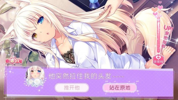 娘娘江湖手游 v1.48.00 安卓版 0