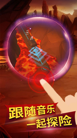 節(jié)奏狂飆手游 v1.2.6 安卓版 1