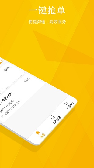 鄰多多商家版 鄰多多商家版app