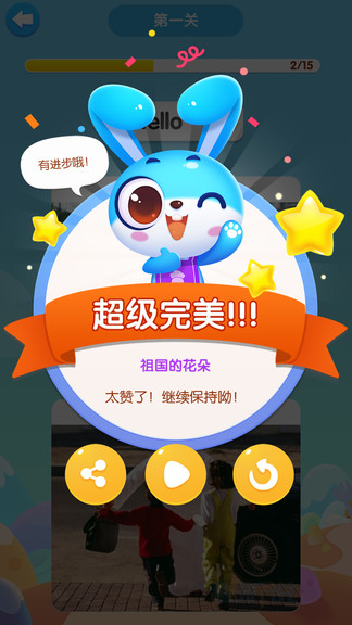 趣聽說英語app