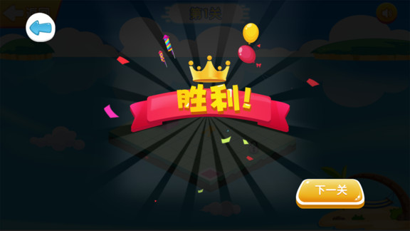 翻滾的方塊小游戲 v1.0.0 安卓版 1