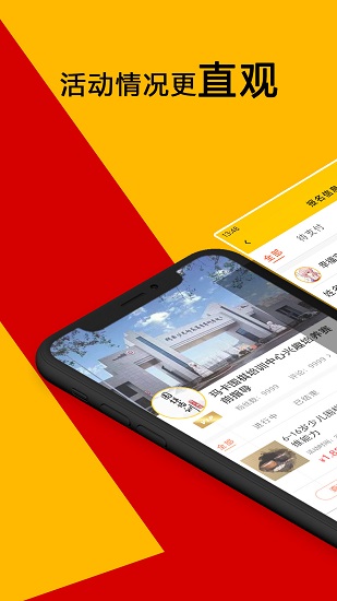 响猫商家版 响猫商家版app