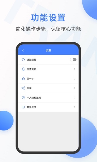 英語(yǔ)翻譯器拍照翻譯 v2.0.2 安卓版 2