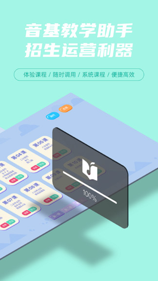 藝百理app