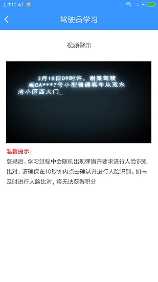 知道 知道app下載