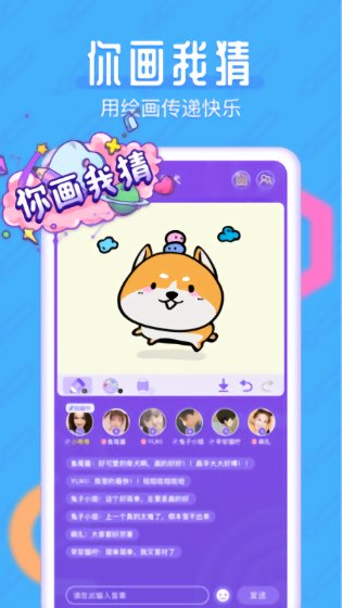 開心約玩最新版 v1.7.2 安卓版 3