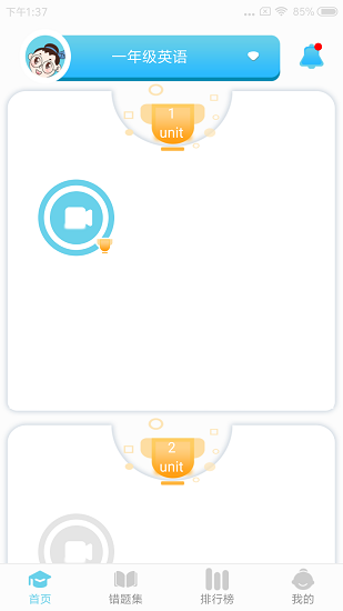 小學英語思維訓練0