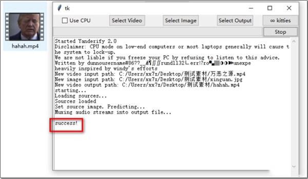 yanderify視頻制作軟件 yanderify官方版下載