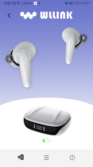 wllink(耳機(jī)降噪) v1.2 安卓版 3