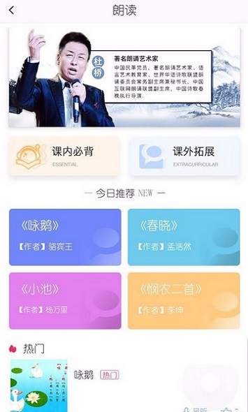 學(xué)霸學(xué) v3.6.8 安卓版 2