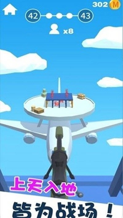 電音狙擊小游戲 v1.3 安卓版 2