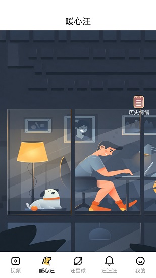 左手視頻app官方版 v6.2.2 安卓版 1