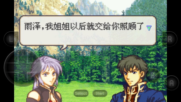 火焰紋章冰封烈焰手機(jī)版 v2021.03.19.15 安卓版 1