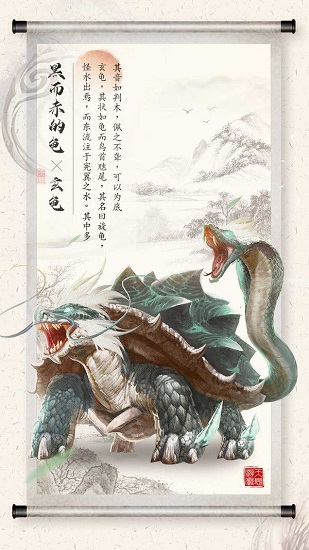 山海浮夢錄 山海浮夢錄下載