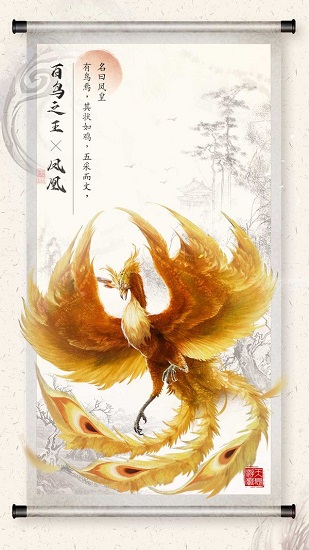 山海浮夢錄最新版 v5.2.3 安卓版 2