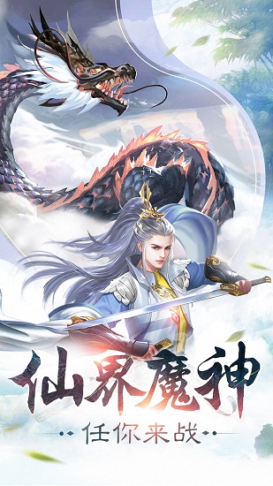 俠義風(fēng)云訣游戲 v1.0 安卓版 0