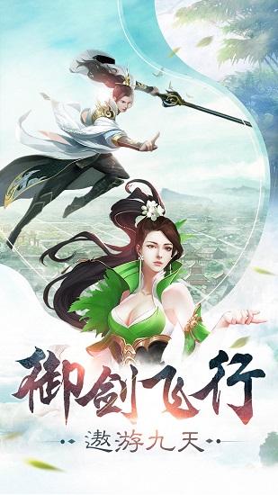 俠義風(fēng)云訣游戲 v1.0 安卓版 2