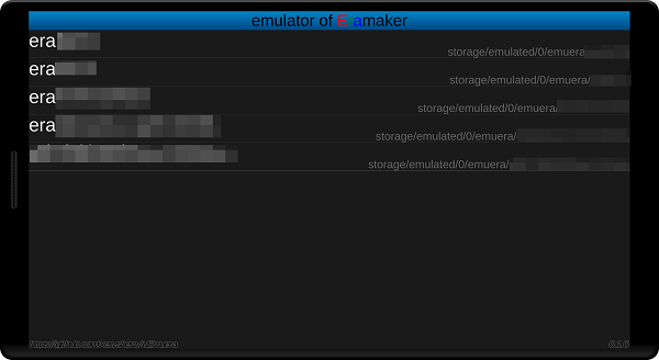 uemuera手機(jī)版