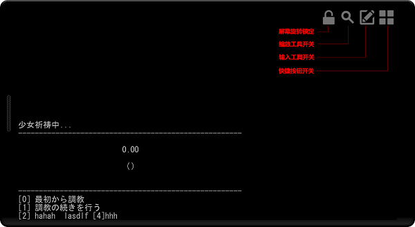 uemuera手機(jī)版 v0.2.9b 安卓最新版 0