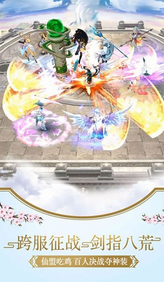 幻靈師 v405.111.616 安卓版 1