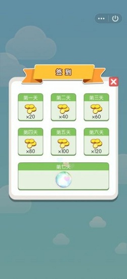 球球旅行記 v1.0 安卓版 2