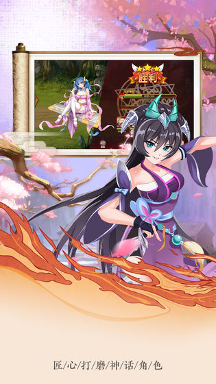 山海小鎮(zhèn)最新版 v1.0 安卓版 0