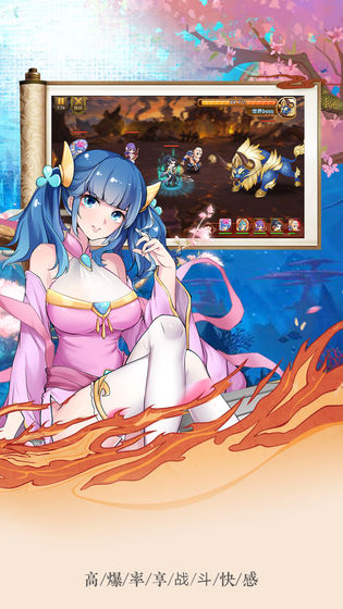 山海小鎮(zhèn) 山海小鎮(zhèn)手游下載