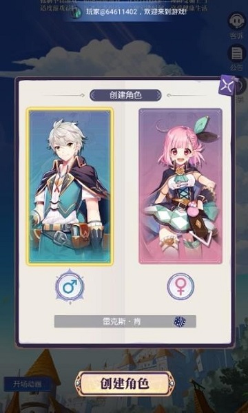 迷宮法則手游 v2.0.102 安卓版 0