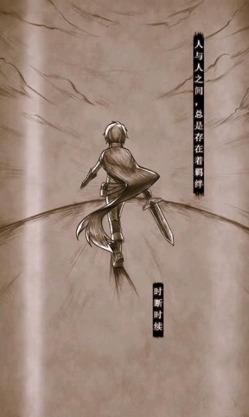 迷宮法則手游 v2.0.102 安卓版 3