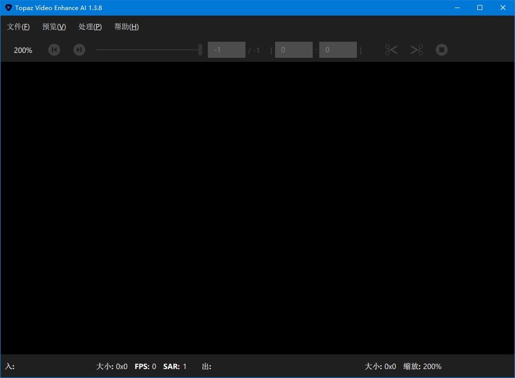 topaz video enhance ai中文正式版(視頻無損放大) v2.0.0 綠色版 0