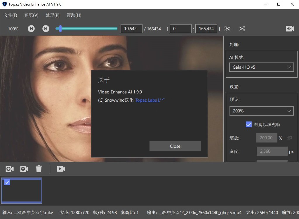 topaz video enhance ai正式版