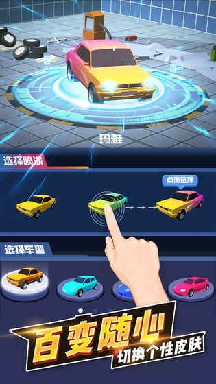 漂移達人游戲 v1.4.2 安卓版 2