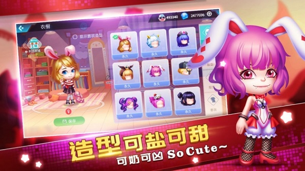 彈射王2游戲 v1.0 安卓版 0