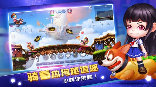 彈射王2游戲 v1.0 安卓版 2