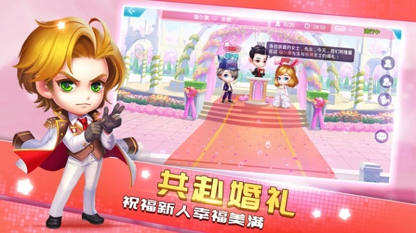 彈射王2游戲 v1.0 安卓版 3