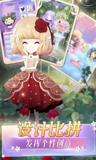 花花姑娘的花店最新版 v1.0.4 安卓版 0