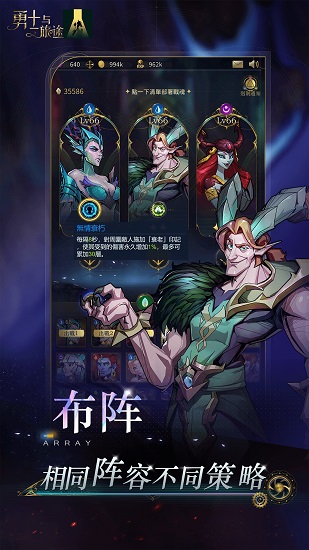 勇士與旅途官方版 v0.0.15 安卓版 0